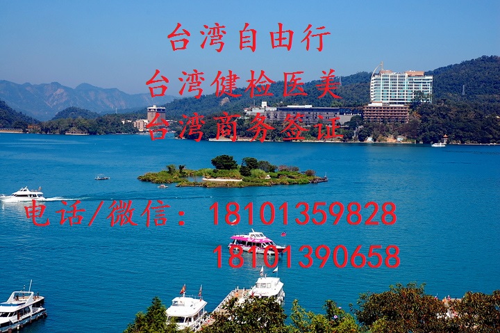 大陆居民往来台湾通行证办理须知